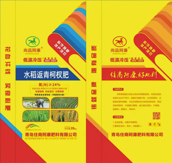 水稻返青柯杈肥