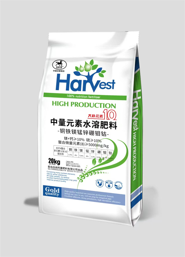 中量元素水溶肥料